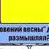 Миллионер плюс 2 сезон 65 выпуск