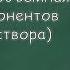 Габриелян О С 8 класс 25 Массовая и объемная доли компонентов смеси раствора