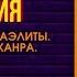 Меланхолия как два угла зрения меняют восприятие фильма