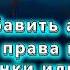 Как добавить автора и авторские права на все свои картинки или фото