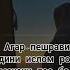 ЭШОНИ ЗИКРУЛЛОХ ХАЗРАТИ УМАР Р