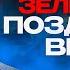 НАТО не спасет Украину Шевченко Трамп ПРОТИВ Зеленского Европу война не интересует