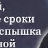Апдейт по патогенам Заражение короной от хомячков идеальне сроки вакцинации смертельная пневмония