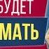 Как заставить мужчину думать о тебе 3 фишки чтобы мужчина думал о тебе