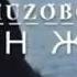 Нурлан Насип Унутпа