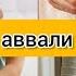 Нишонахои хомиладори Тарзи аник кардани хомиладори хаётисолим хомиладори