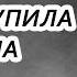 И отступила тьма христианский рассказ Светлана Тимохина