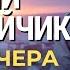 Аркадий Соловейчик Город вчера Official Video HD