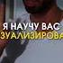 НИКТО Не Говорит Об Этом Секрет ВИЗУАЛИЗАЦИИ анардримс визуализация успех