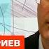Гуриев про состояние экономики сериал Предатели и протесты в Грузии Честное слово с Гуриевым