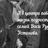 Леонид Жариков Повесть о суровом друге Филатова А В