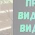 УНИКАЛЬНОЕ СВИДЕТЕЛЬСТВО Бывший преступник видел демонов и был спасен Иисусом Ираклий Чантурия