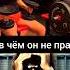 Стоп Кард Чё за королева спорт фитнес юмор рекомендации стопкард королева
