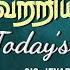 TODAY S VICTORY SEPTEMBER 27 Ep 1547 இத வ ற ற ய ன ந ள Dr JEYARANI ANDREW BIBLE CALLS