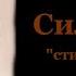 Стихия Маталл в Цигун Регулирует лёгкие толстый кишечник и дипрессию Пять стихий