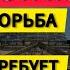 Германия новые потрясения Жестокая борьба за власть Новые обещания Шольца В США большие проблемы