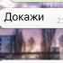 сиреноголовый наносит ответный удар