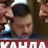 Кремль обвиняет Трампа Закрытые переговоры в РФ