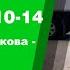 Роман Ронин тестирует Eltronic EL 10 14 Песня Игоря Талькова Летний дождь