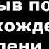 ДЭИР Отзыв о 1 ступени