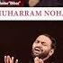 KHOON ROYA AASMAN IMAM HUSSAIN KI SHADAT PAR AASMAN KHUN ROYA EK DARD BHARA NOHA