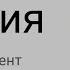 Фуксия 4 часть Один элемент и несколько интерпретаций от YanKell