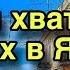 ЯЛТА 2024 СКОЛЬКО СТОИТ ОТДЫХ ЦЕНЫ зимой и летом цены на номера расположение КРЫМ Ялта сейчас