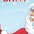 Ho Ho Ho Merry Christmas Sound Effect