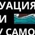 Индивидуация Путь Души к Архетипу Самости