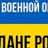 Макс Барских Руслан Кузнецов и Алёна Венум Вспоминать