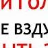 11 сентября Усекновение Главы ИОАННА ПРЕДТЕЧИ Что нельзя делать 11 сентября Приметы и Традиции Дня