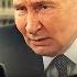 ГОРДОН Вот и все У Трампа ПОСЛАЛИ Путина В Ирана ОСТАЛОСЬ ДВА ДНЯ Кремль в дичайшей панике