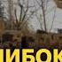 США забороняють Україні захищатись Іран передає балістичні ракети росії