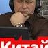 Ударит ли Эрдоган в спину И Стрелков Л Вершинин Часть 2 я