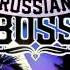 Big Russian Boss Koshmar XS Project Remix