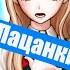 Danganronpa ПРИКОЛЫ НЕ ДОЖДЁШЬСЯ ТЫ НАШИХ СЛЁЗ
