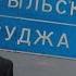 Путин в Курской области Пропаганда придумала Русскую Бучу Спецпосланник Трампа летит в Москву