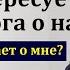 Я богат разбогател и ни в чем не имею нужды А Г Варкентин МСЦ ЕХБ