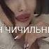 новая песня любимая эту песню все ищут 2023