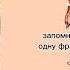 все будет но не сразу Short рек Shortsvideo гачаклуб гача мем рекомендации
