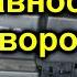 Симптомы неисправности реле поворотов