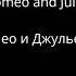 Blue Öyster Cult The Reaper Lyrics русский перевод