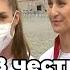 В честь олимпийцев на Красной площади зазвучала музыка Чайковского