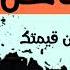 فن التجاهل يكسبك شخصية قوية بين الناس جرب قول لا في بعض الاحيان الدكتور ياسر الحزيمي