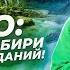 УРОЖАЙ КОТОРОМУ ПОЗАВИДУЕТ СИБИРЬ ОГОРОД В НОВОСИБИРСКЕ ПО ДАЧАМ 2 сезон 2 серия