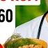 Ешьте С ПЕРВЫХ ЛУЧЕЙ И ВАШИ НОГИ Станут МОГУЧИМИ ЭТО ДОСТУПНЫЕ Продукты Для Крепких НОГ