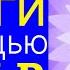 Какие Чакры самые Денежные Как привлечь Деньги с помощью Чакр Чакры ТВ