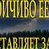 Самые сильные цитаты про нашу жизнь которые заствляют задуматься Читает Леонид Юдин