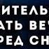 Послушайте перед сном Успокоение души Очень красиво чтения Корана