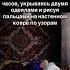 Наши дети уже не познают этого кайфа Трек FOXYOFF SLEEP NO LOVE MELSTROY MEME2 1